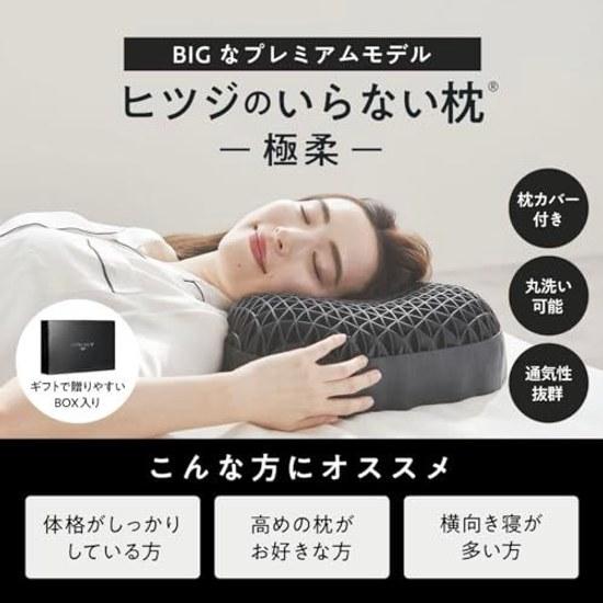 Pillow Without Sheep Tencel Cover Included Machine Washable High Side Sleeping Pressure Distribution Turning Over Comfortable Sleep BIG Size Gift