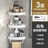 Corner Shelf Bathroom Wall Mount No Drill 2-Tier ABS Storage Rack With Rounded Edges In Black White Gunmetal