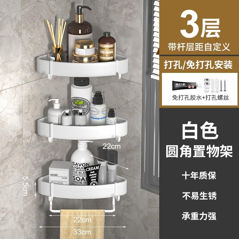 Corner Shelf Bathroom Wall Mount No Drill 2-Tier ABS Storage Rack With Rounded Edges In Black White Gunmetal