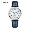 Men'S Watch Men'S Business Simple Slub Belt Watch Date Waterproof Watch 9877