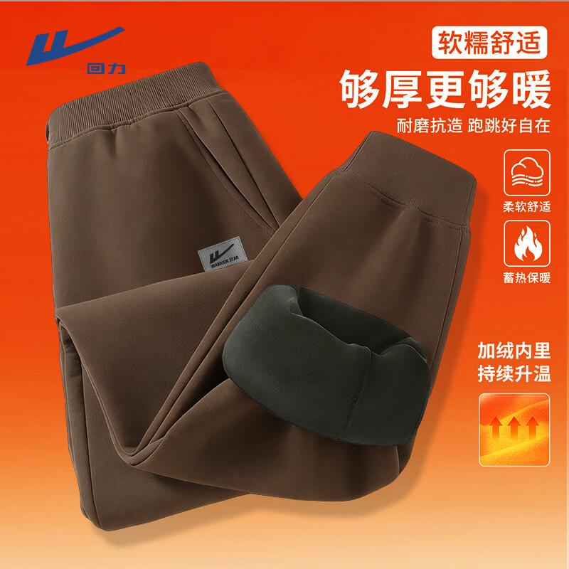 

Warrior Men s Winter Thickened Fleece Sweatpants 3XL