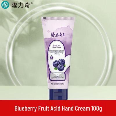 Crema Mani Olio di Serpente Acidi della Frutta Longrich