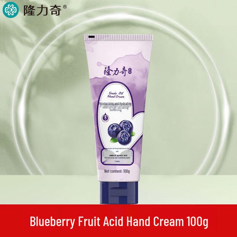 

Longliqi Snake Oil Fruit Acid Hand Cream