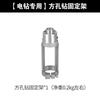 D2 Squarehole Drill Bit Adapter Aluminum Alloy Square Hole Drill Fixing Bracket For 38 To 43mm Drill Tools Chucks 19mm Diameter