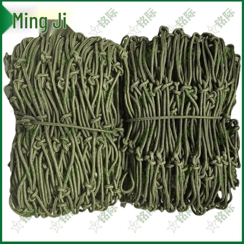 Heavy-Duty Nylon Cargo Safety Net