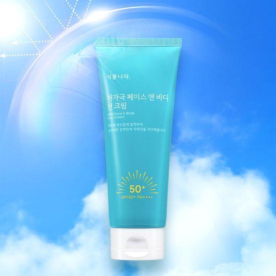 Shingmulnara Hypoallergenic Face & Body Sun Cream 150ml