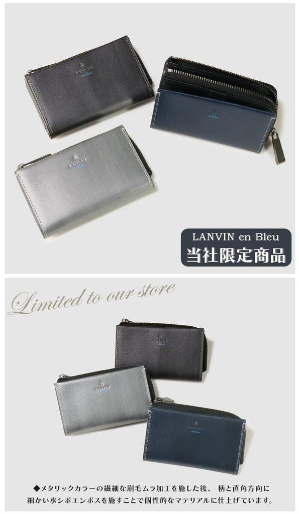 En Key Key Coin Coin Card 345222 LANVIN En Our Limited Custom Adult Genuine Leather Navy [LANVIN Bleu] Case, Holder, Purse, Case, Case, Multi-case,