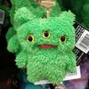 Fugler Rico Green Keyring Ugly Doll