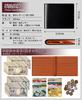 Bifold Made with Genuine Tochigi Coin Large Holds 16 Perfect for Day or Good Black Men's Wallet, Leather, Box-Shaped Purse, Capacity, Cards, Father's