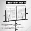 Ennbom Music Stand Foldable Portable with Carrying Bag