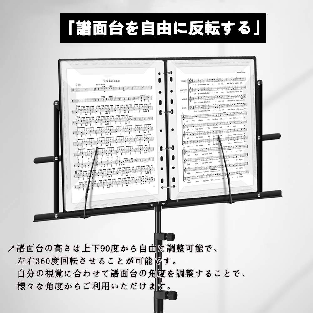 Ennbom Music Stand Foldable Portable with Carrying Bag