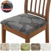 1/2/4pcs Solid Color Jacquard Elastic Chair Cushion Cover Stool Cover Protect Furniture Chair Cover for Living Room Home Decor