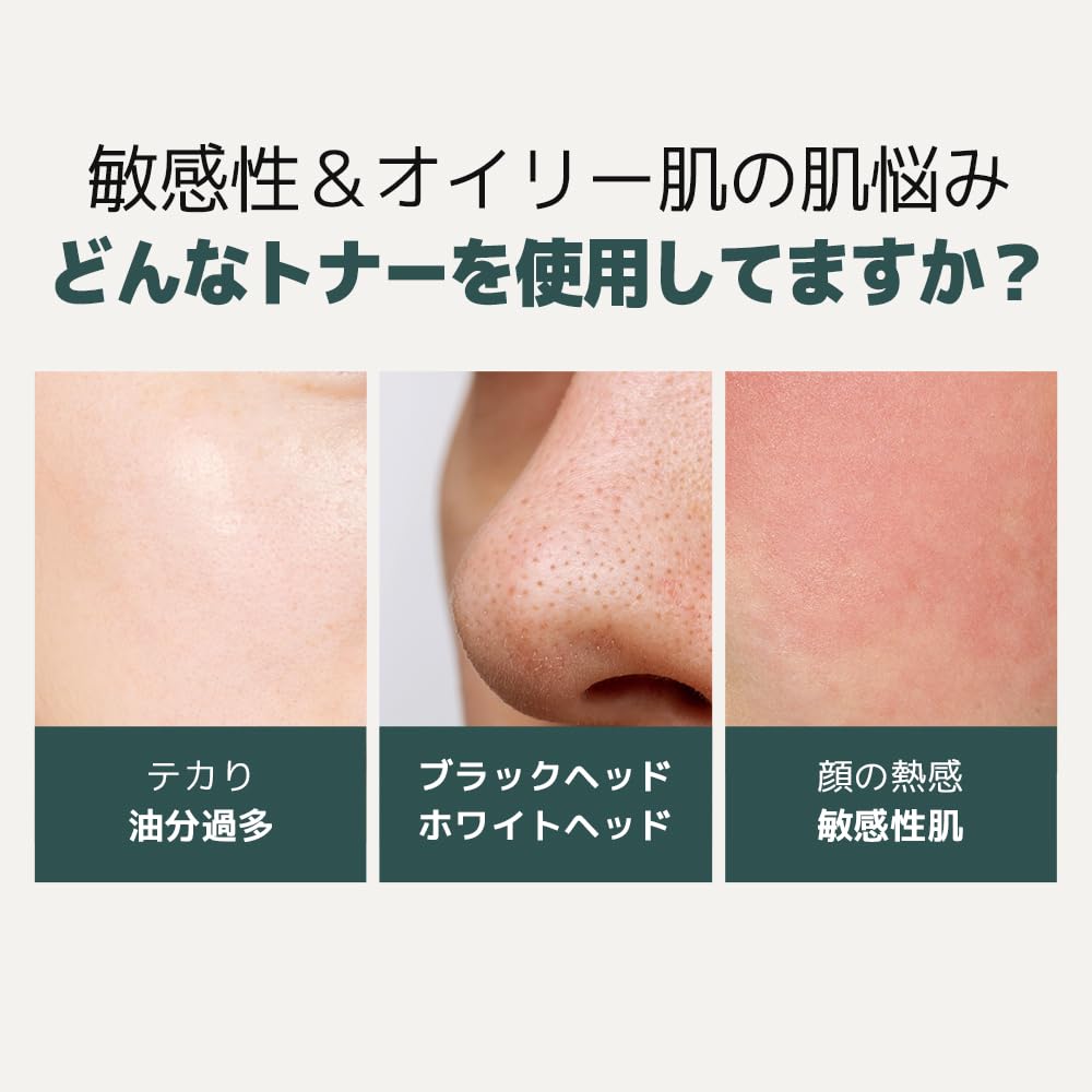 [Dr.twentyproject] Nine Toner 300ml (9 Toners) Mugwort Sensitive Skin Rough Skin Oily Skin Dr20