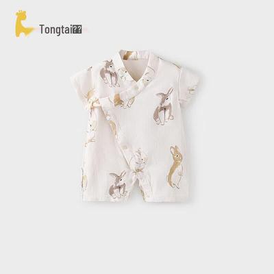Unisex (3 Yaş Altı) – Tulum
