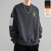 Fast Shipping: Men's Trendy Fleece Hoodie - Loose Fit, Round Neck, Long Sleeves, Autumn/Winter
