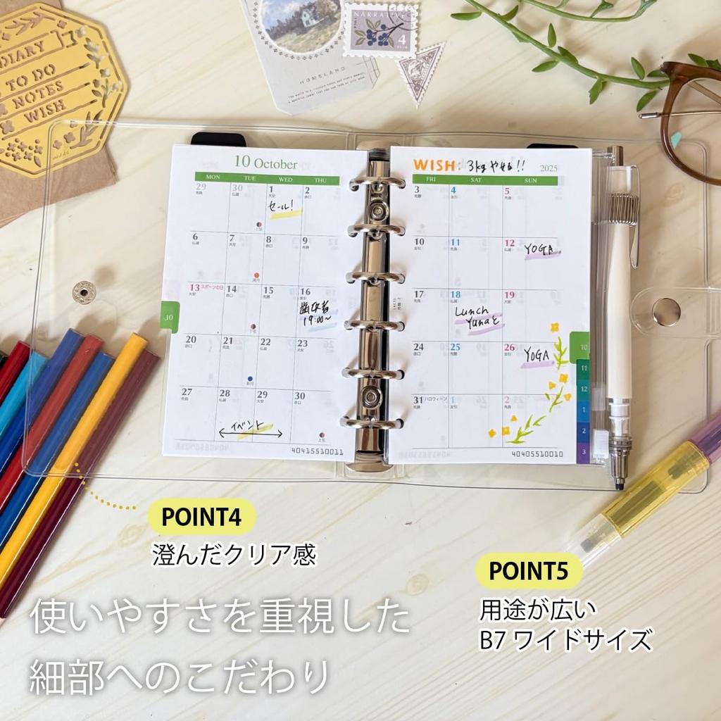 Transparent System Made In Clear Mini B7 REX-OWL Organizer, Japan, Binder, Size, Wide, RBN-B7 (Clear, Wide/6-Hole)