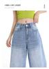 Gedijie Cat Beard Craft Wash Loose Cowboy Mid Pants for Women's New Wide Leg Seven Leg Pants