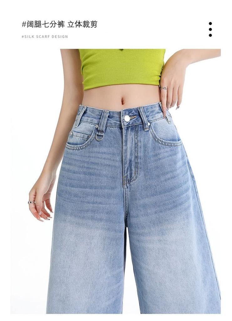 Gedijie Cat Beard Craft Wash Loose Cowboy Mid Pants for Women's New Wide Leg Seven Leg Pants