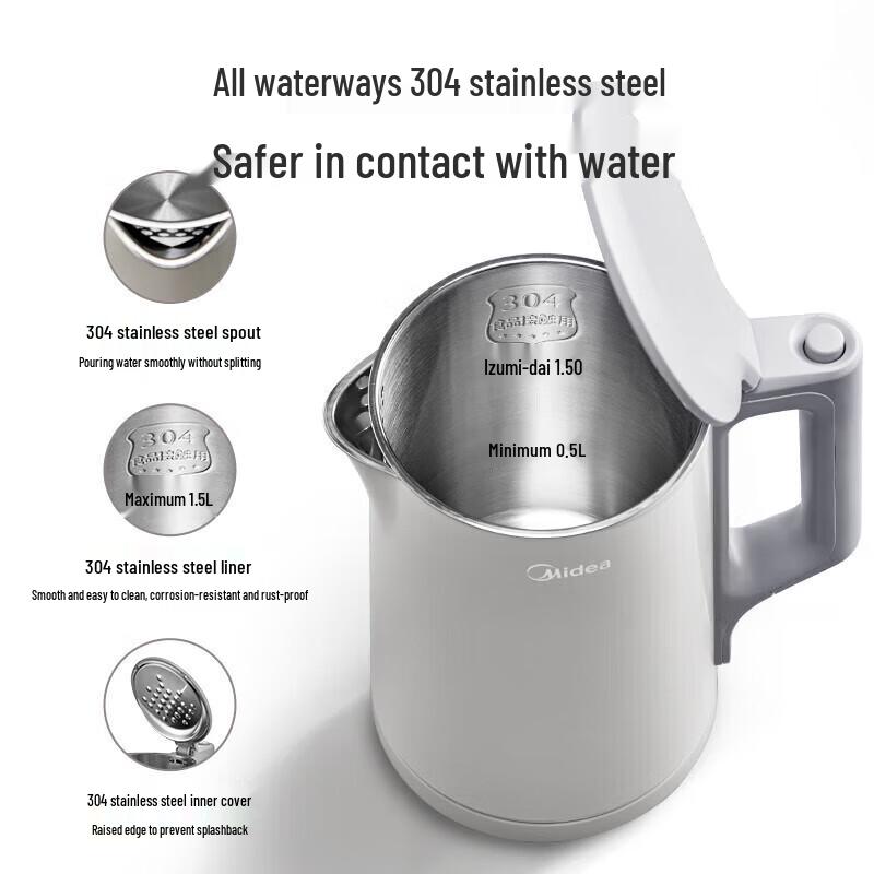 Midea 1.5L Double-Layer Anti-Scald Electric Kettle CN plug (adapter included)
