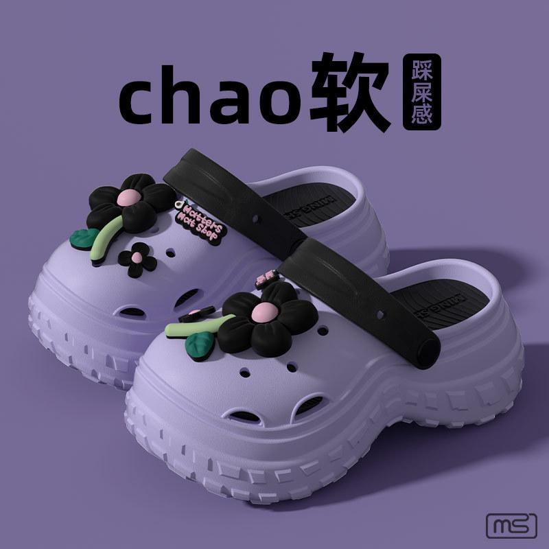 

Mingsheng корейская версия 2025 лето взрыв милые крутые идиллические цветы толстая подошва маленькие водонепроницаемые мягкая подошва дырявые туфли 40-41 фиолетовый