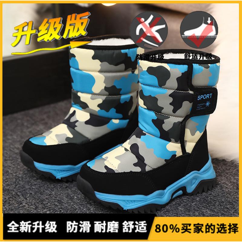 Large cotton shoes children's snow boots autumn and winter new children's piled thickened cotton shoes medium and large children's