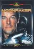 DVD  - Living Daylights 007 214705 FOX HOME Japan Movies & DVD Used