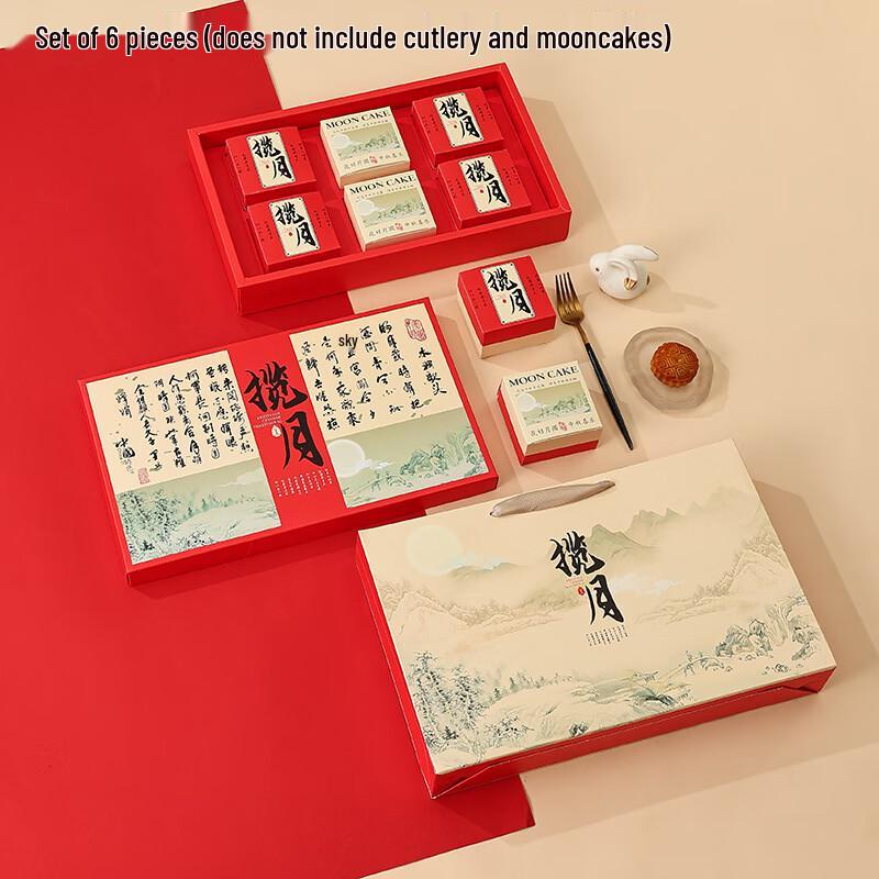 

Zhaoran Lanyue Mooncake Gift Box