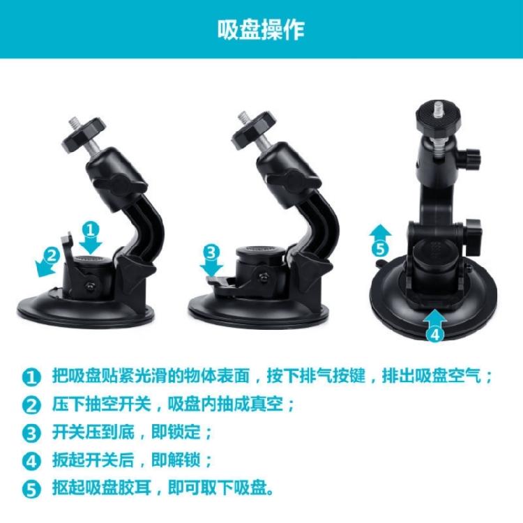Universal Car Mount Car Suction Cup 1/4 Screw for Dashcams, Featuring 360 Degree Rotation and Suction