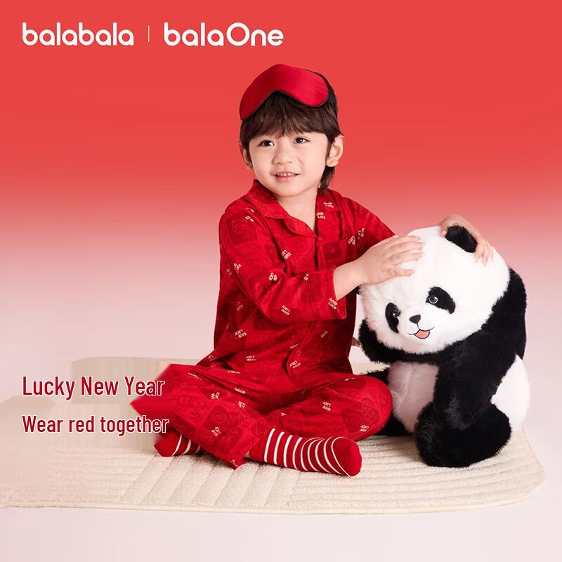 Balabala Kids Pure Cotton Red Pajama Set 175