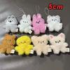 300style 10/22cm Skzoo Plush Bag Toy Kawaii Stray Wolf Plush Cartoon Stuffed Animal Doll Kawaii Toy Room Decor Children Gift