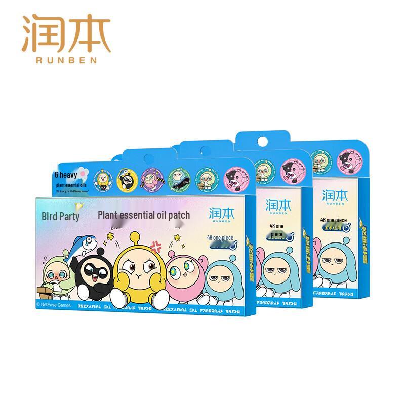 

Runben Eggy Party Plant Essential Oil Patches