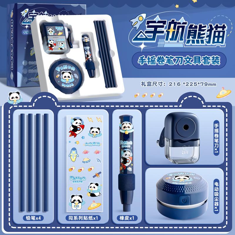 Chinese Style Stationery Gift Box Set For Student School Supplies 1 set