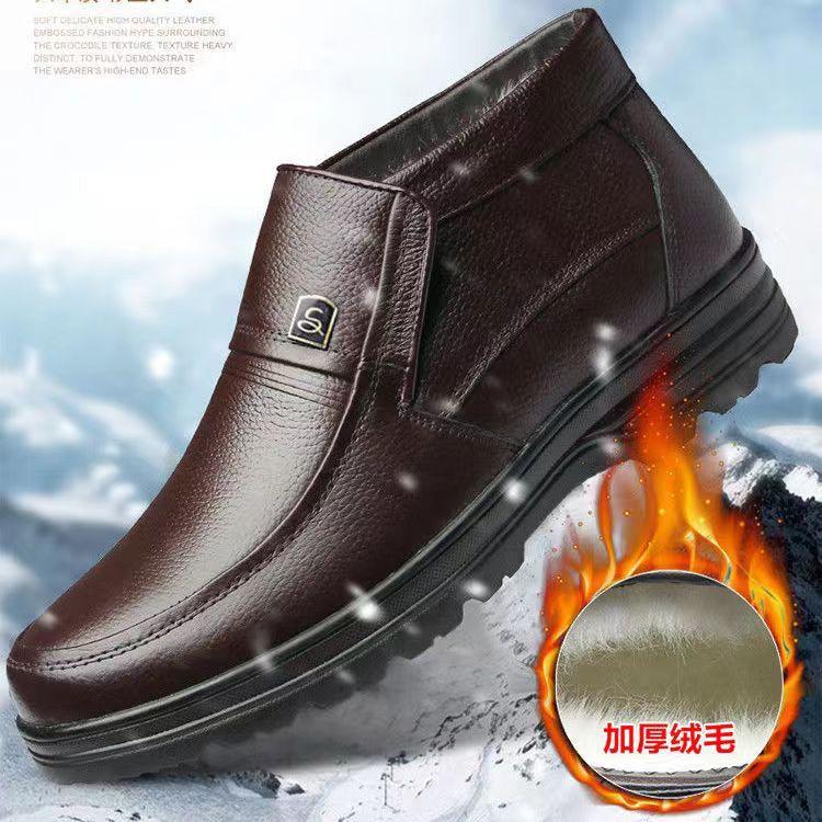 

Cotton shoes wool elderly cotton shoes winter velvet thickened warm leather foot cover middle-aged and elderly high-top boys shoes non-slip 44 коричневый