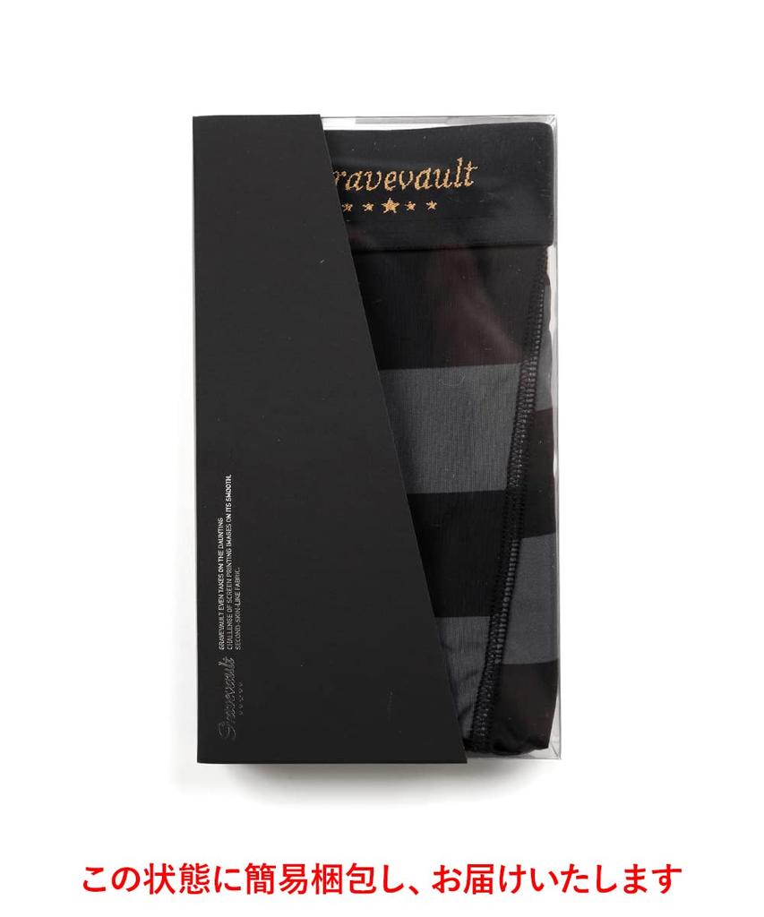 Grave Vault Boxer Perfect Day Gift for Made in Made with Stylish and Perfect for Fathers and Size Olive Men's Briefs, Valentine's 2025. Japan,