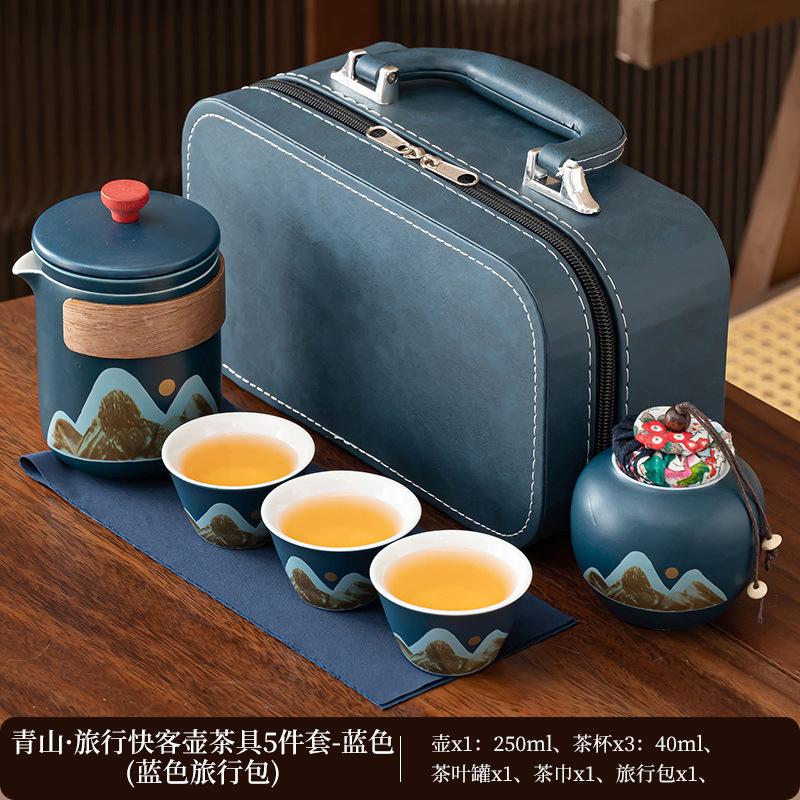 Travel tea set Outdoor portable Kung Fu tea set Ceramic Kuaike cup Office teapot Business gift