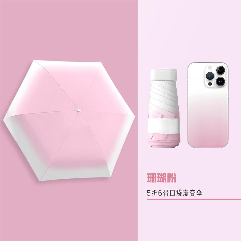 Mini Umbrella Vinyl Thickened Sunscreen UV Protection Sun Umbrella Portable Small Weather and Rain 50% Umbrella Wholesale