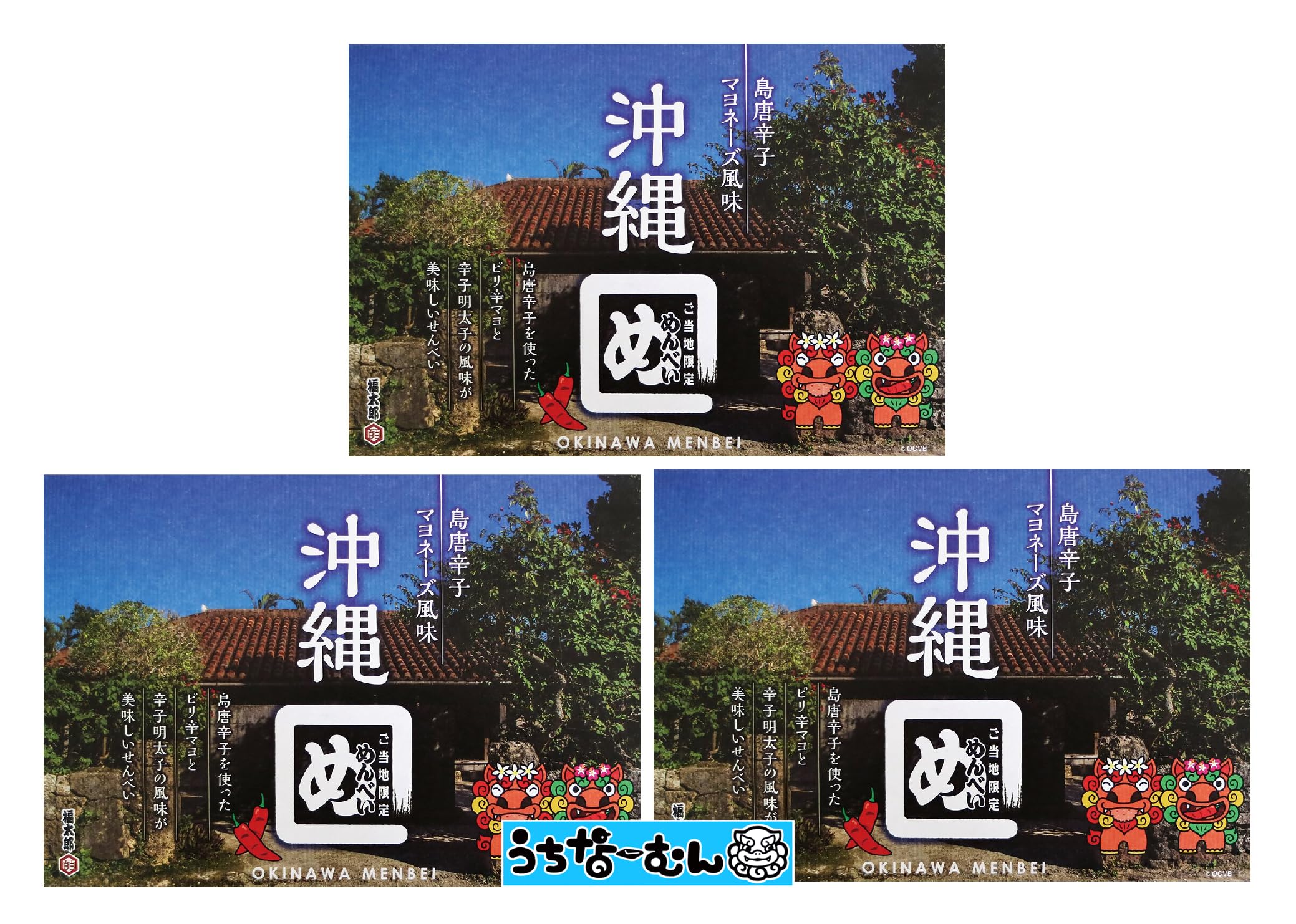

Okinawa Menbei Island Chili Mayonnaise Flavor pieces x 8 x 3 boxes with Okinawan sticker (2 bags)