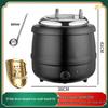 13L Drum-Shaped Electric Buffet Soup Warmer