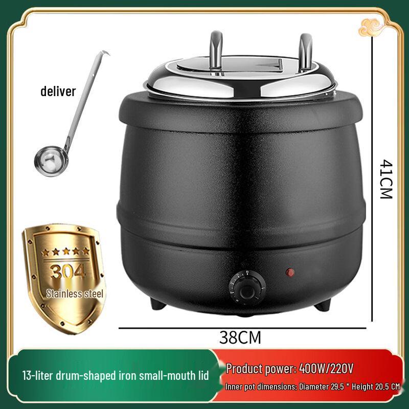 13L Drum-Shaped Electric Buffet Soup Warmer