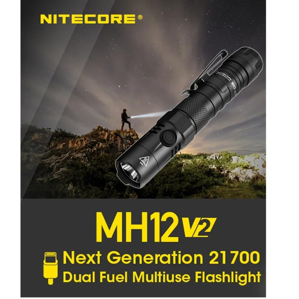 NITECORE MH12 V2 Tactical Torch Flashlight 1200LM for Camping Searching Hiking Lantern Patrol Lantern Emergency Searching