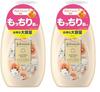 Johnson's Body Care Extra Care Aroma Milk, 500ml, Rose and Jasmine Scent, Large Capacity Body Cream, Body Milk Lotion, Pump, Moisturizing (x 2)