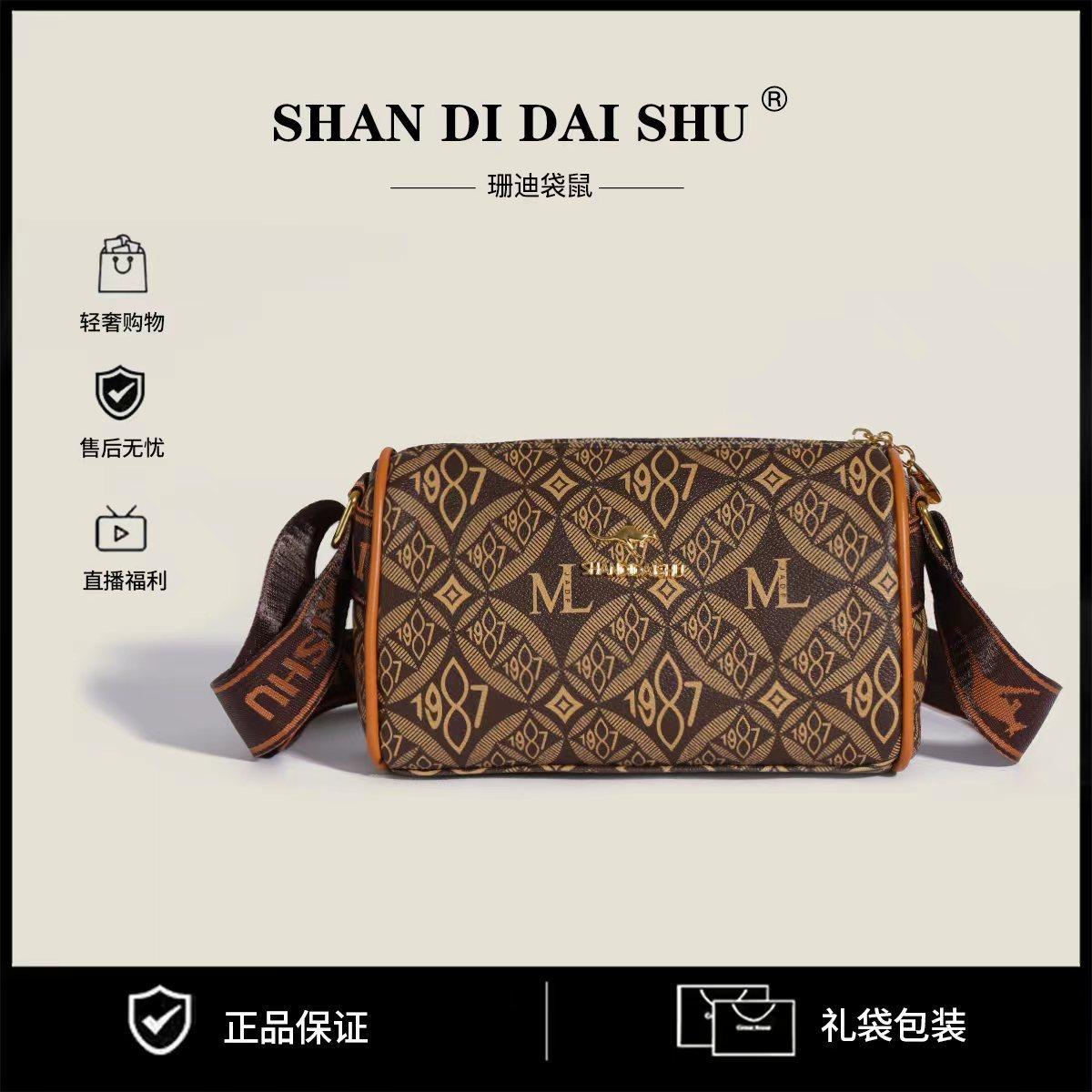 

Модная и высококлассная ретро-сумка-мессенджер, персонализированная универсальная сумка под мышкой, принтованная повседневная женская сумочка one size fits all темно-коричневого