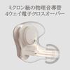 [VGP 2024 SUNNER Award Winner] LETSHOOER Cadenza 4 Wired Earphones, In-Ear Monitor Type, Beryllium Coated Dynamic Driver, Balanced Armature (BA) Type,