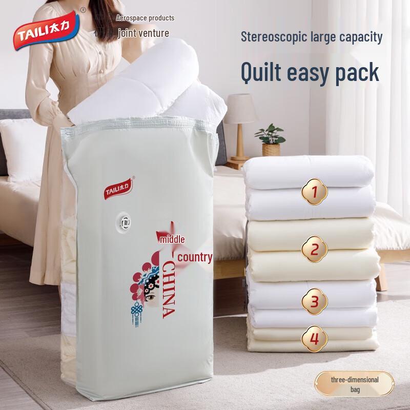 

Taillic Outdoor Vacuum Compression Storage Bag Set