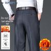 ROMON Men's Autumn/Winter Iron-Free Business Casual Trousers