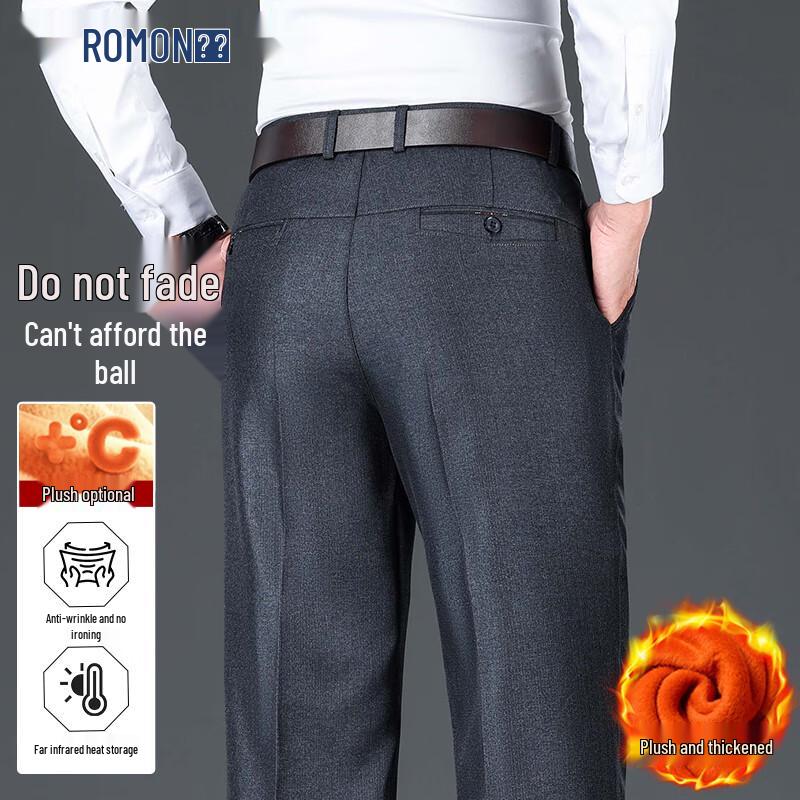 ROMON Men's Autumn/Winter Iron-Free Business Casual Trousers
