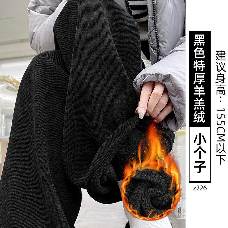 White Chenier Wide Leg Pants Women's Autumn and Winter Fleece High Waist Loose and Skinny Lamb Fleece Straight Casual Pants