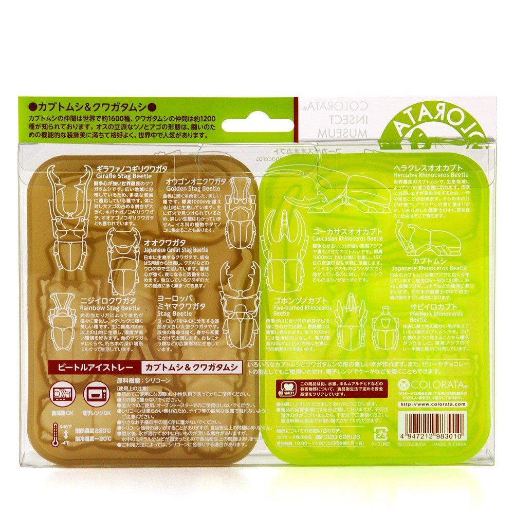 Carolata Rhinoceros Beetle Stag Beetle Silicone Ice Tray Chocolate Mold for Baking Insect Craft & (Brown/Green) (Microwave/Dishwasher Safe) (Heat