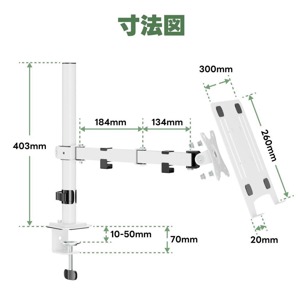 UPGRAVITY Laptop Arm Monitor up to 8KG Load VESA White Arm, 17-inch, Capacity, 75/100mm,