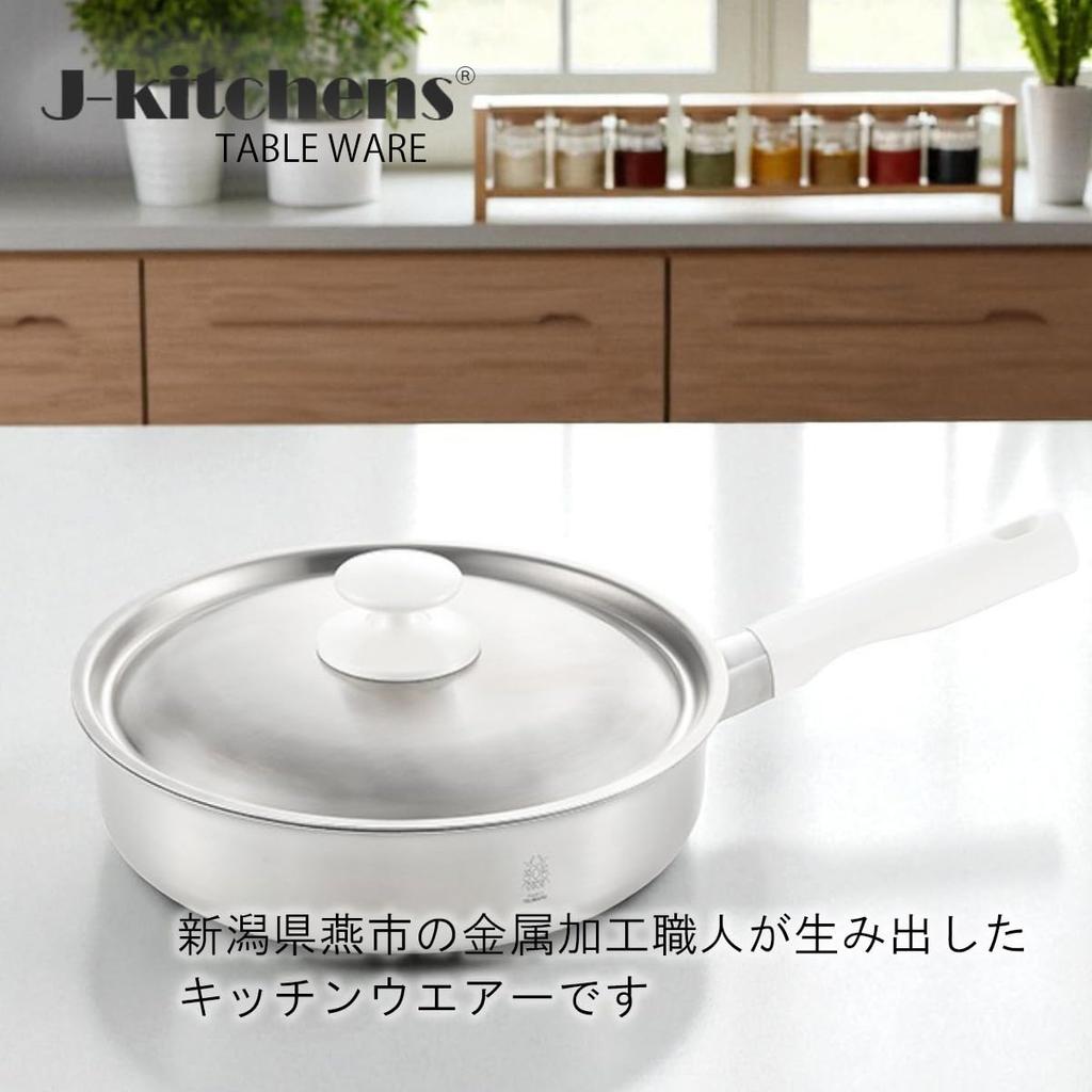 20cm Stainless Steel Frying Pan with Made in Includes Original Tag J-kitchens Double-Layered Lid, Rust-Resistant, Non-Stick, Gas/Induction Compatible,